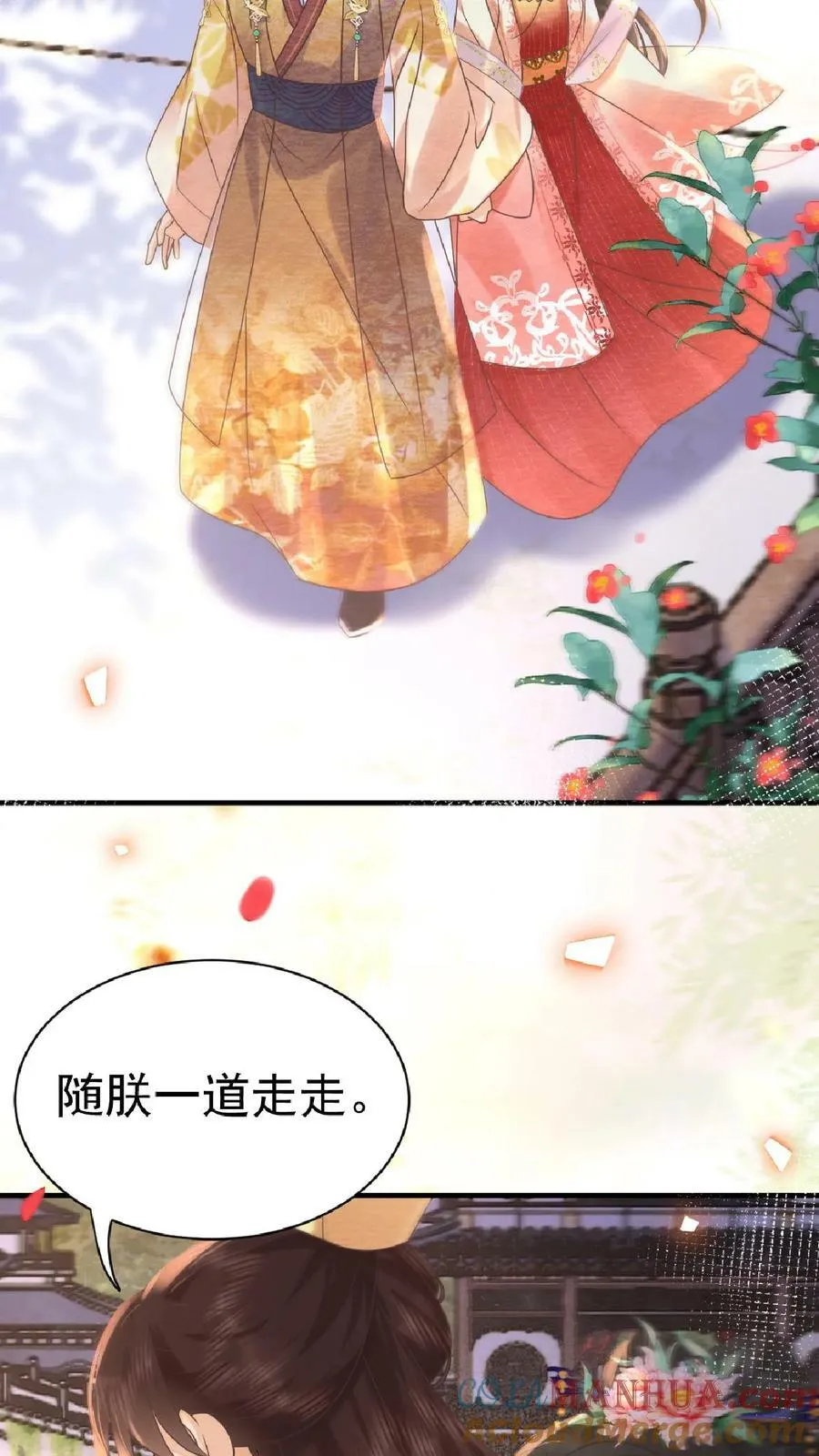 第110话 真是别扭得可爱20
