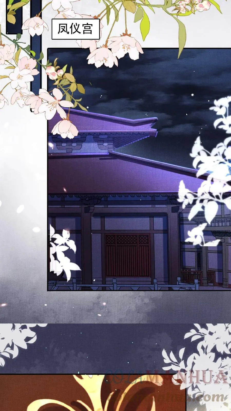 第41话 恃宠而骄34