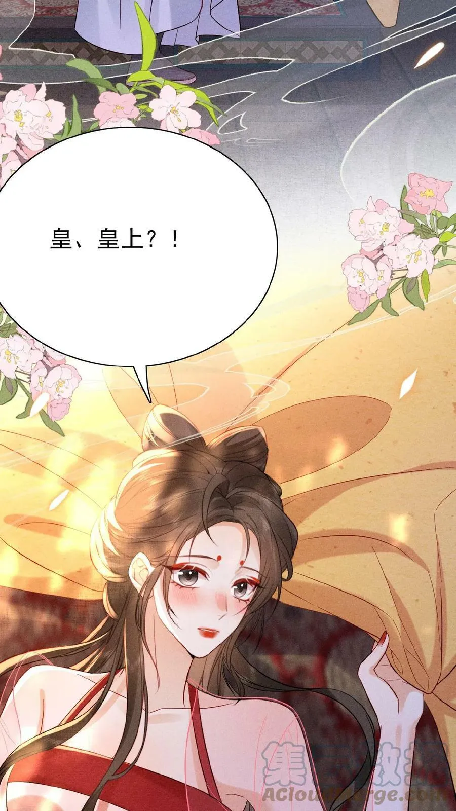 第24话 看书还是看我？24