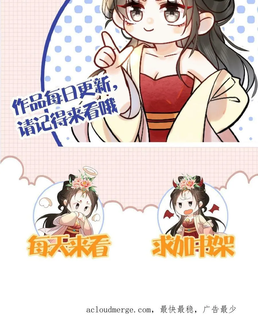 第6话 退货可还行23