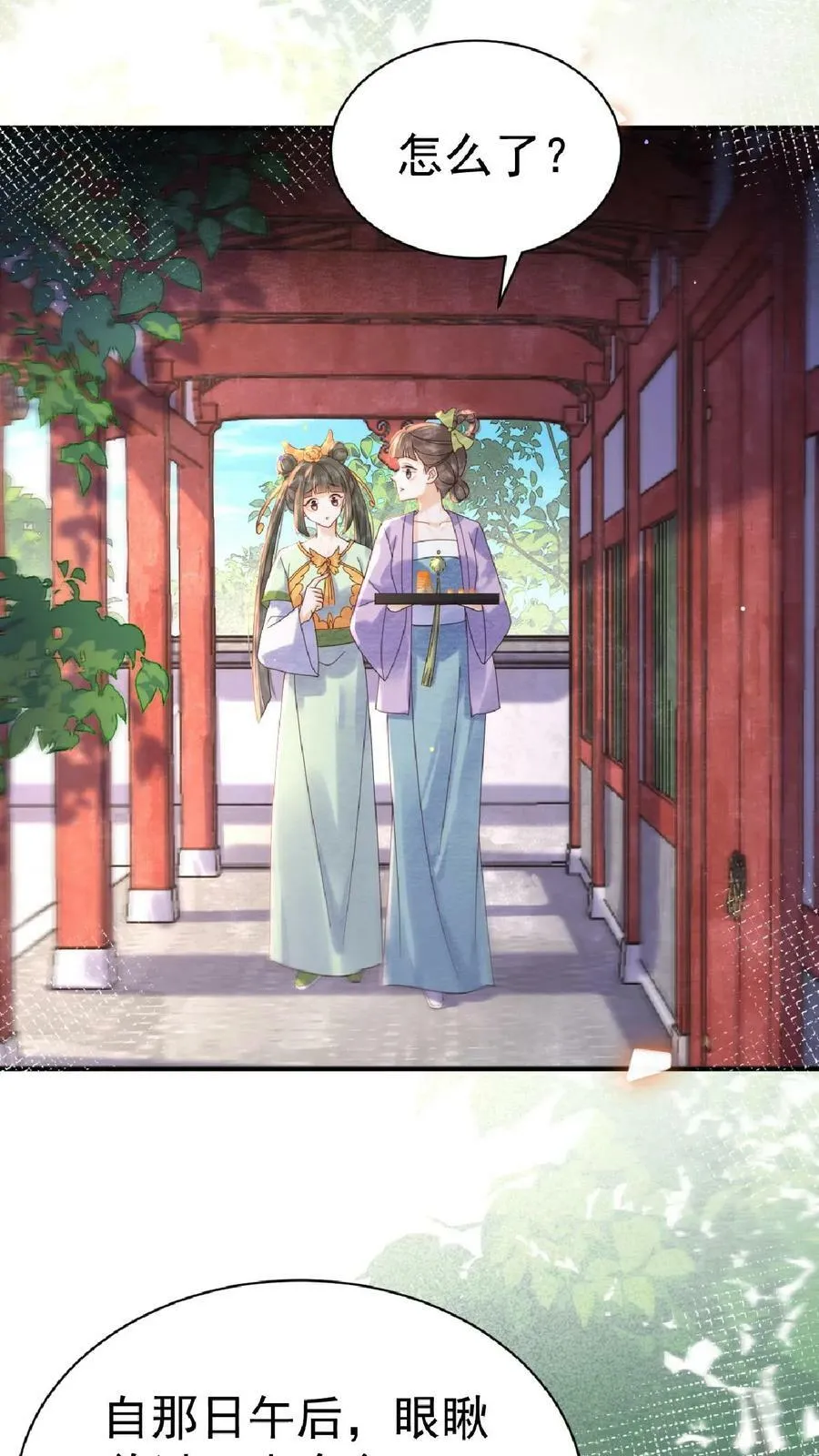 第115话 皇上心里有贵人~29