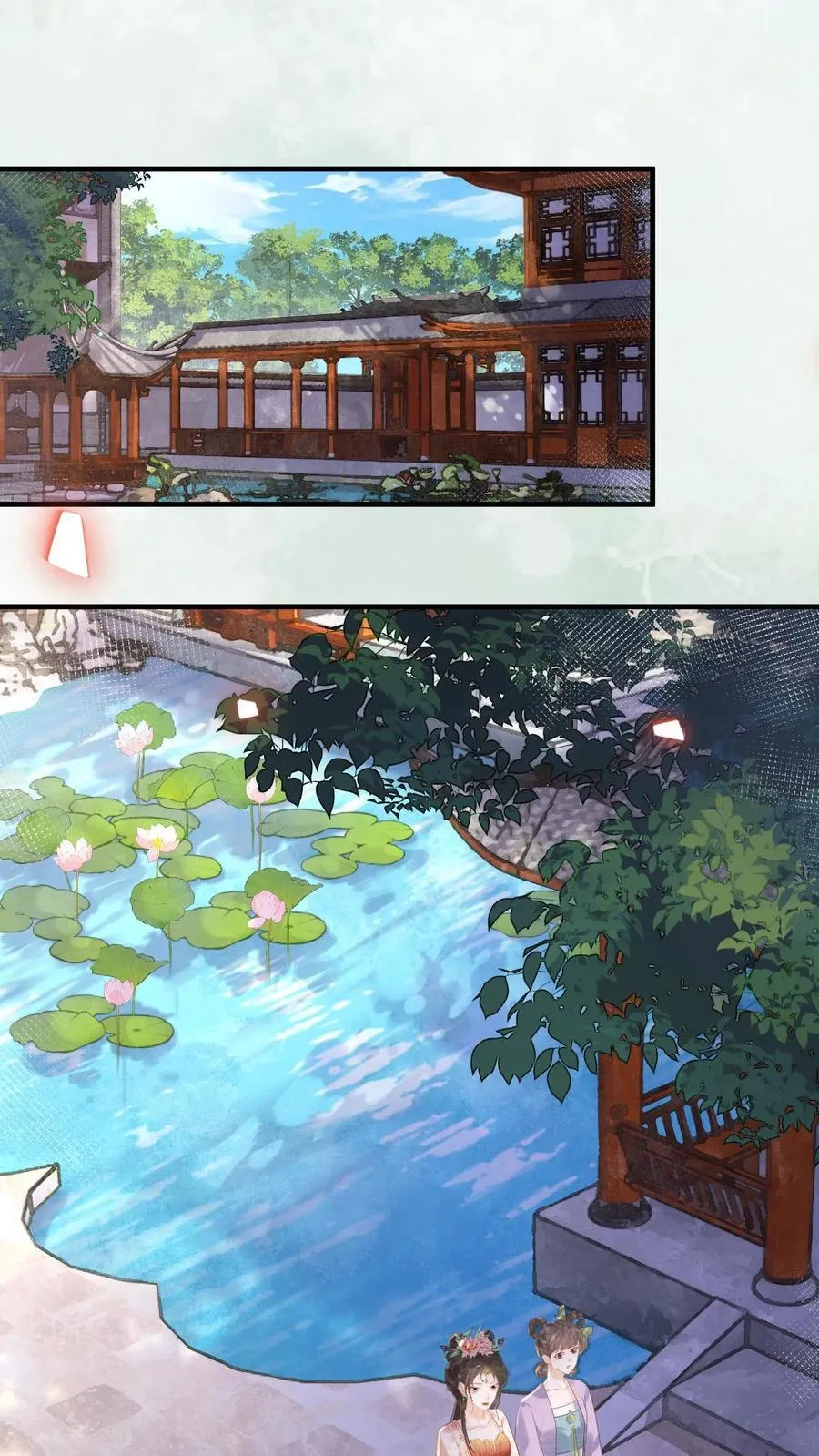 第232话 早晚是个祸害17