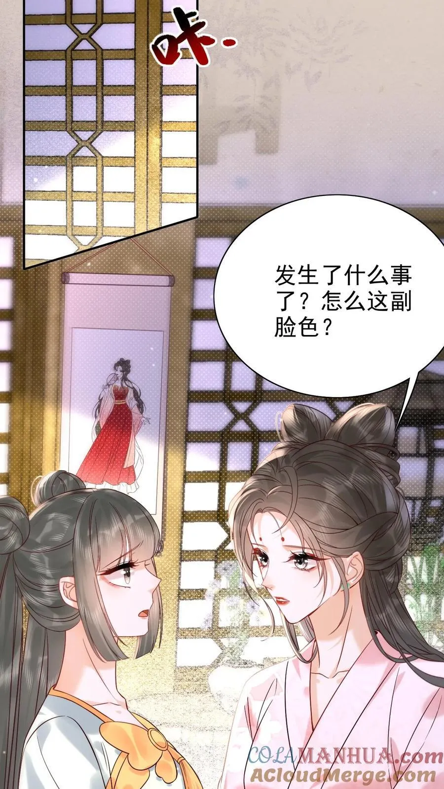 第280话 心中有愧8