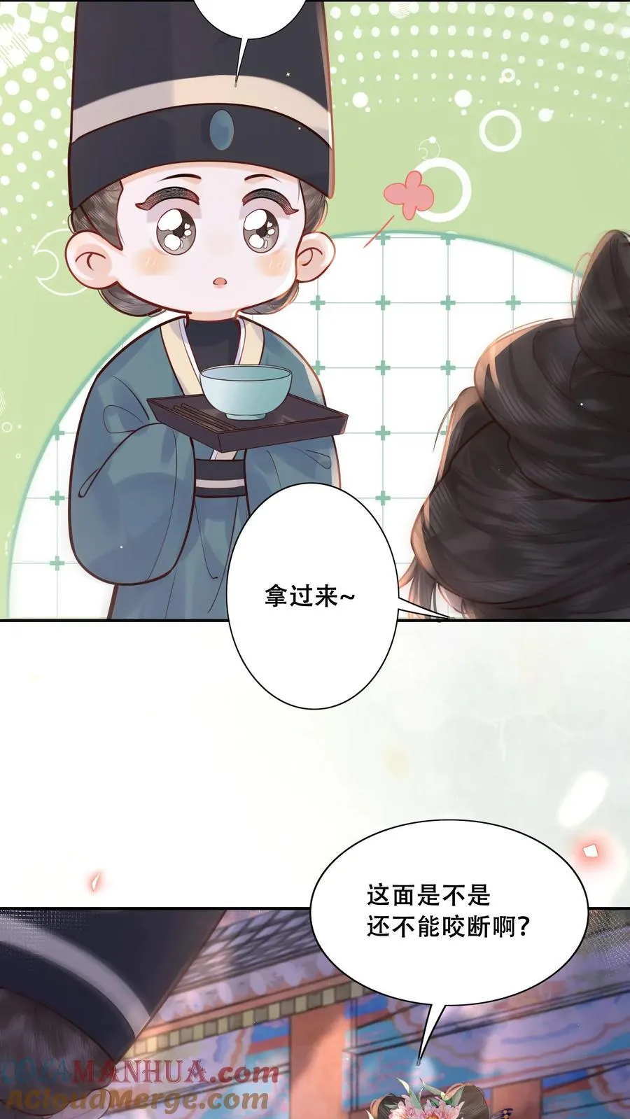 第223话 长寿面6