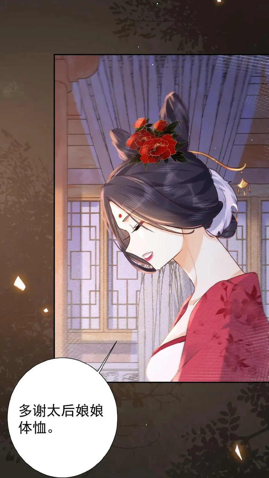 第103话 决绝9