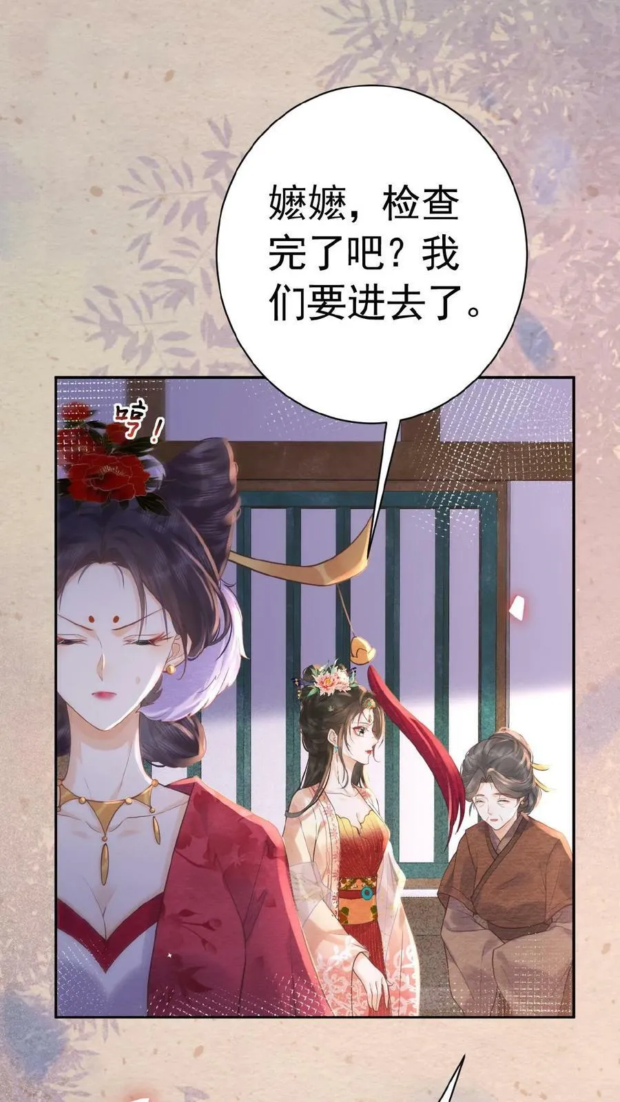 第158话 祸端9