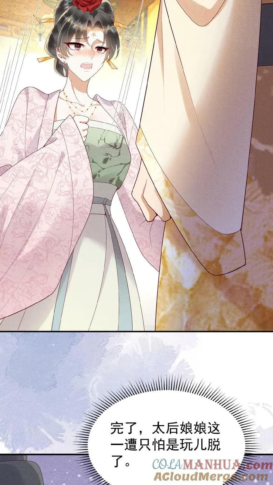 第117话 相似的两人14