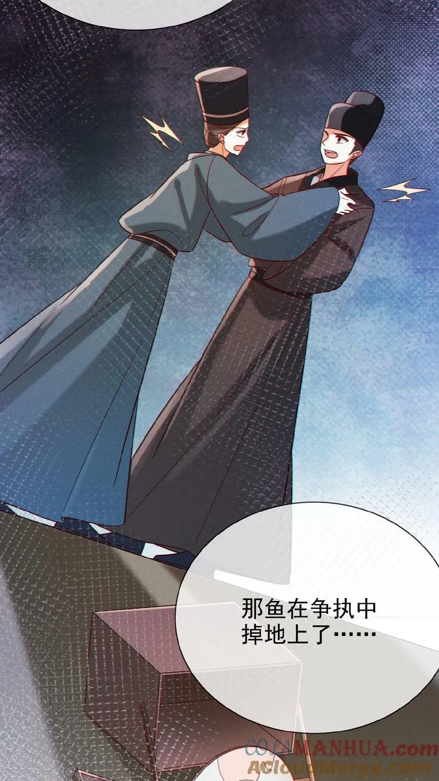 第133话 打回去！22