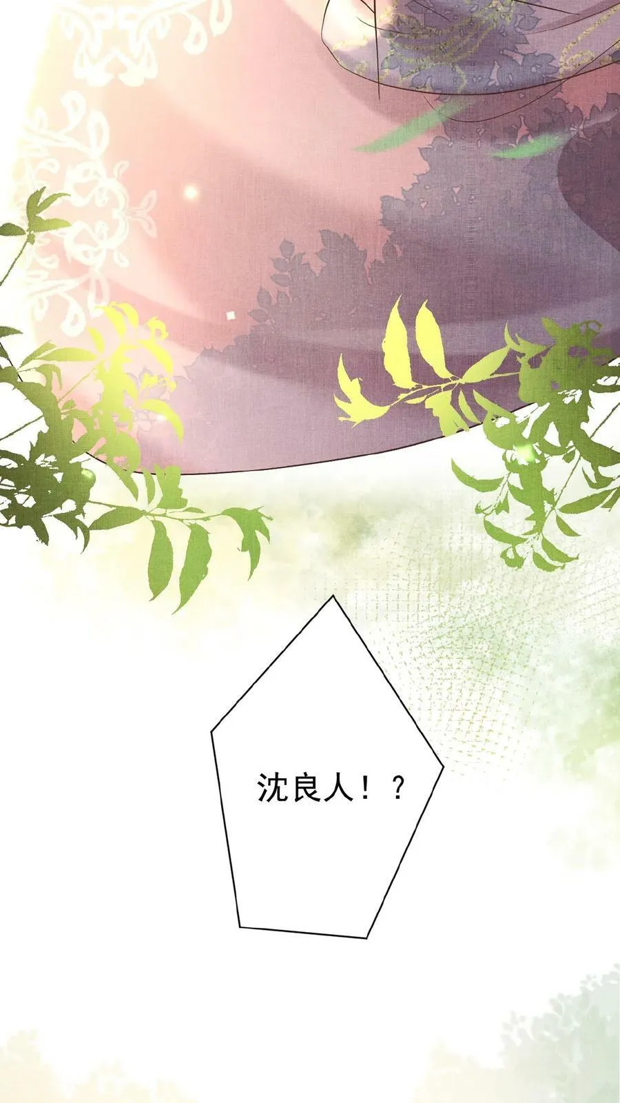 第21话 昏倒21