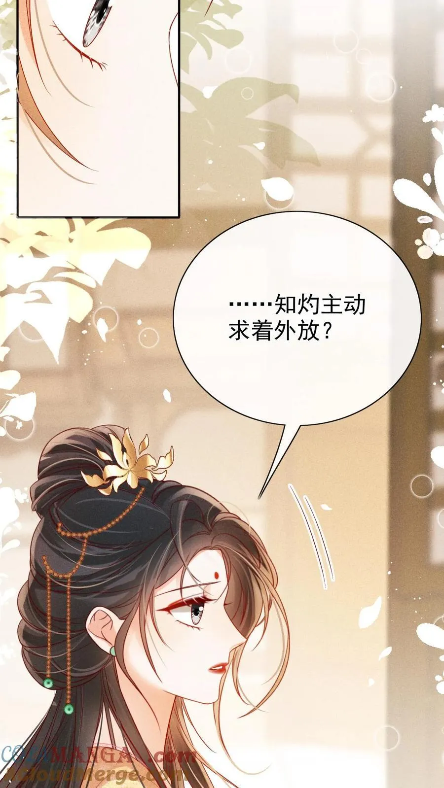 第291话 如此胸怀10