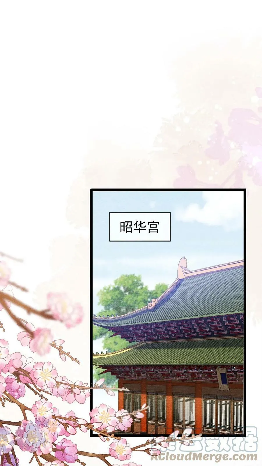 第72话 奔三的傲娇怪34