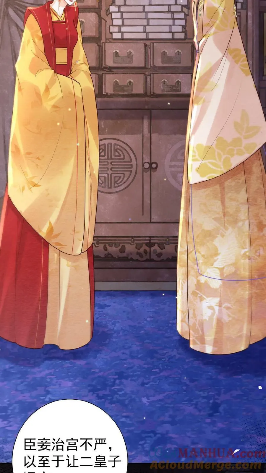 第104话 投名状24