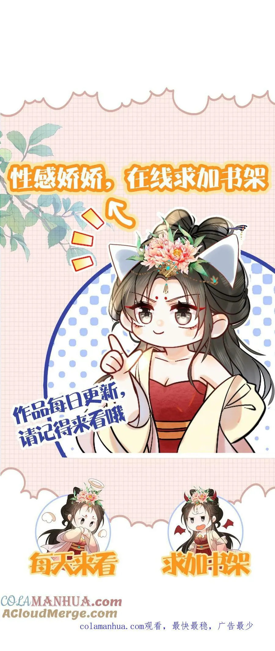 第180话 轩辕翎变骚气啦！！26