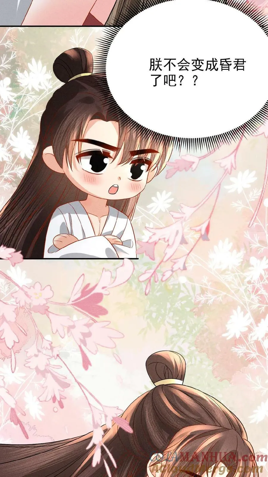 第120话 她心里也有朕6