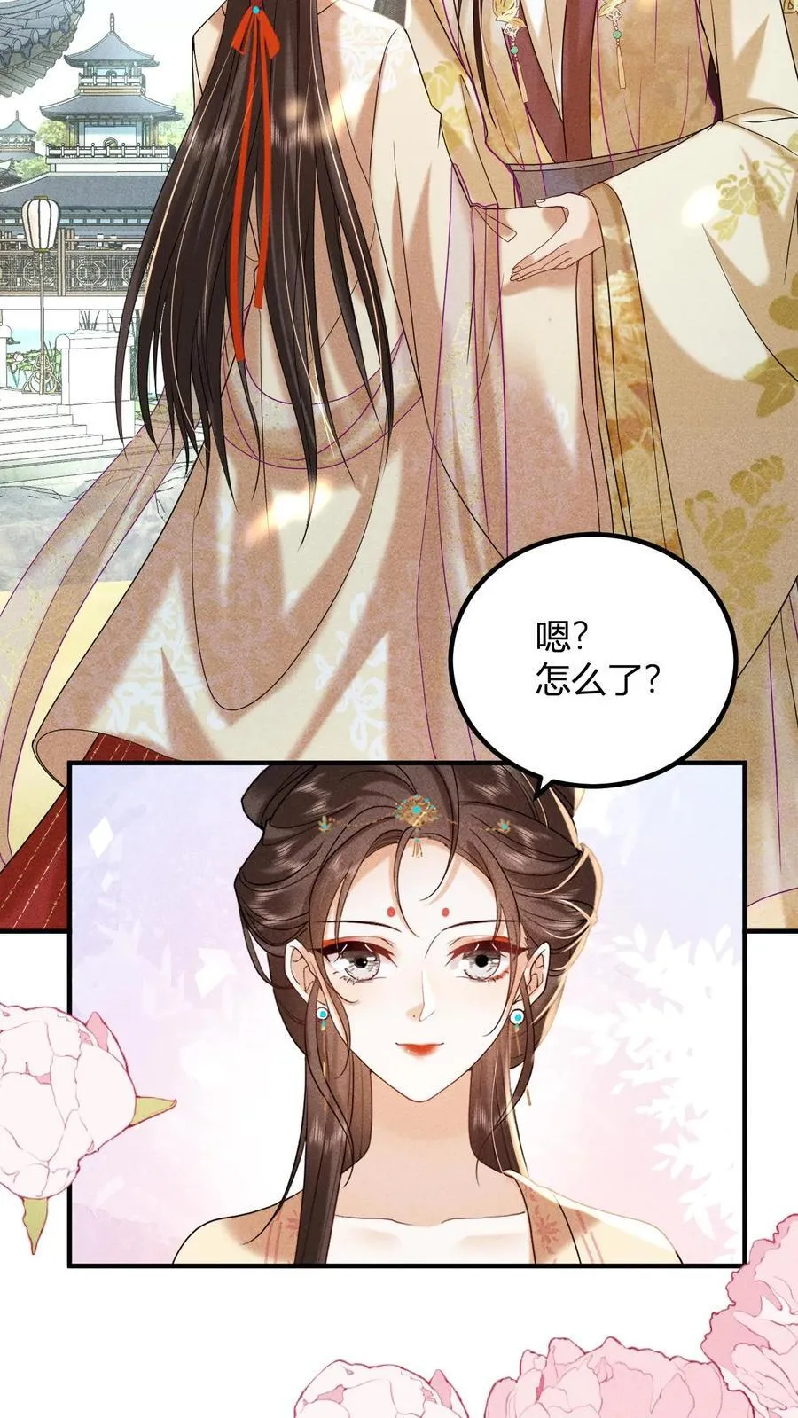 第214话 桃花最有情25