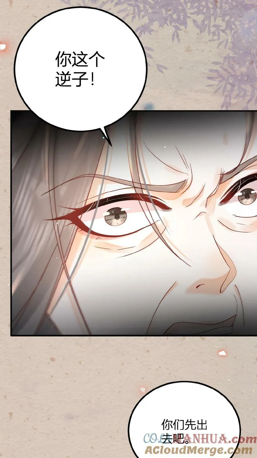 第145话 耿耿于怀16