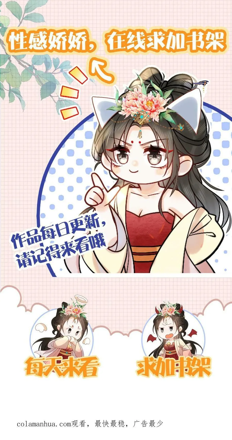 第105话 替死鬼27