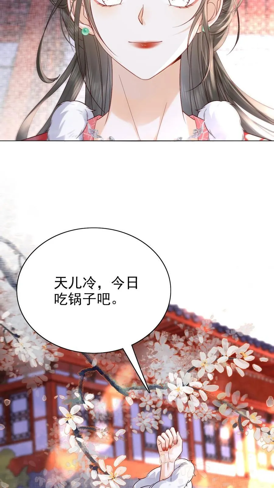 第271话 纠结27