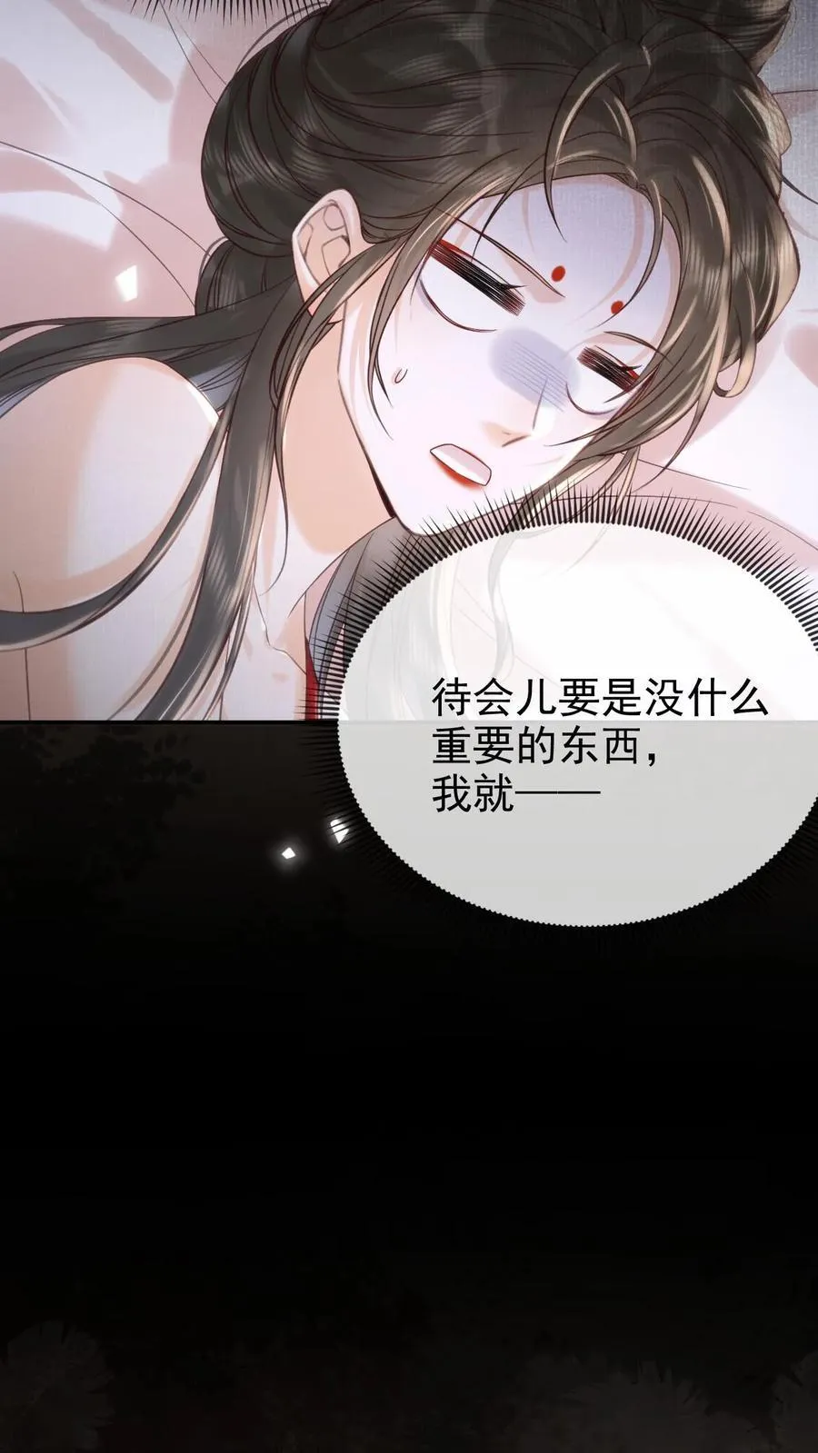 第297话 两个人的生辰宴7