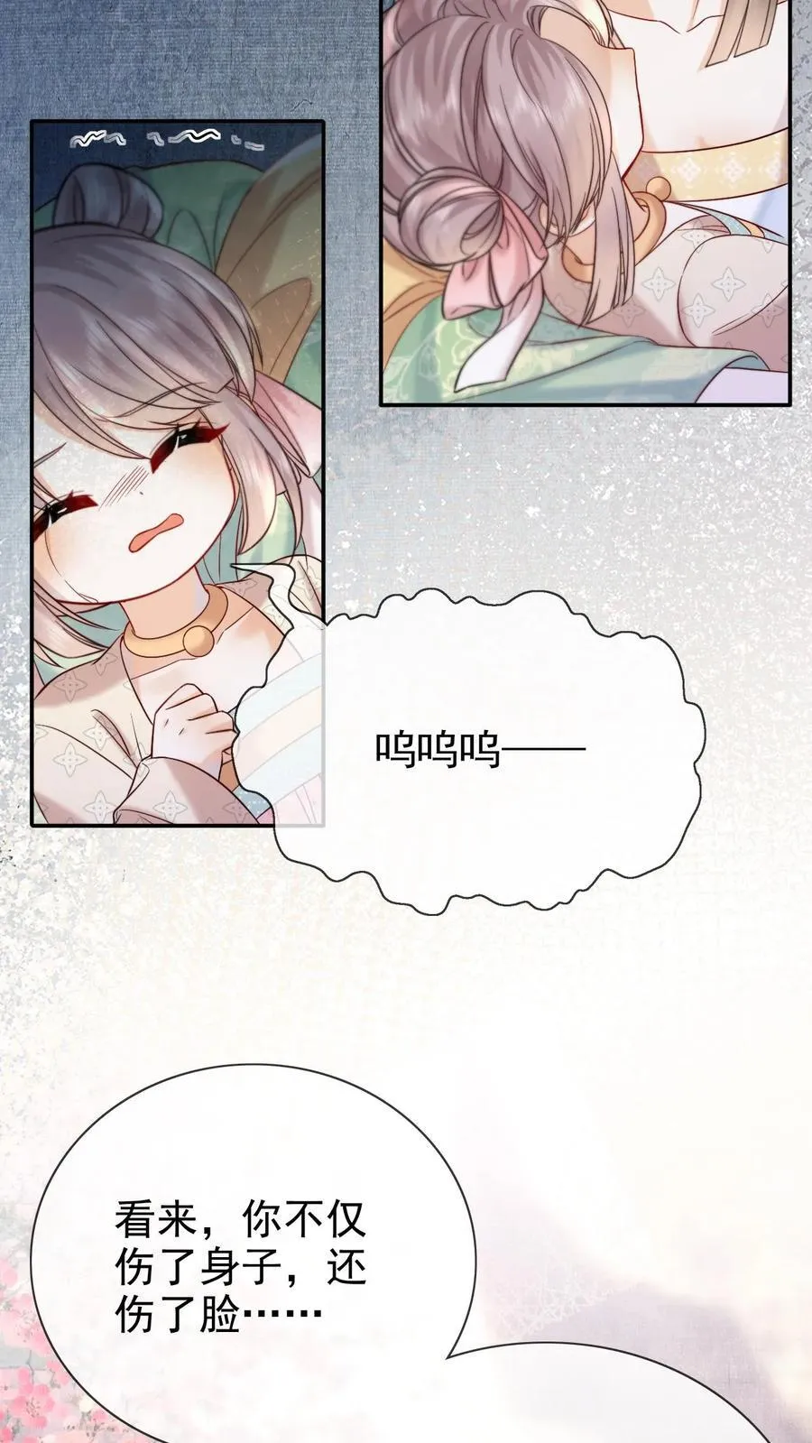 第278话 也是多谢你了3