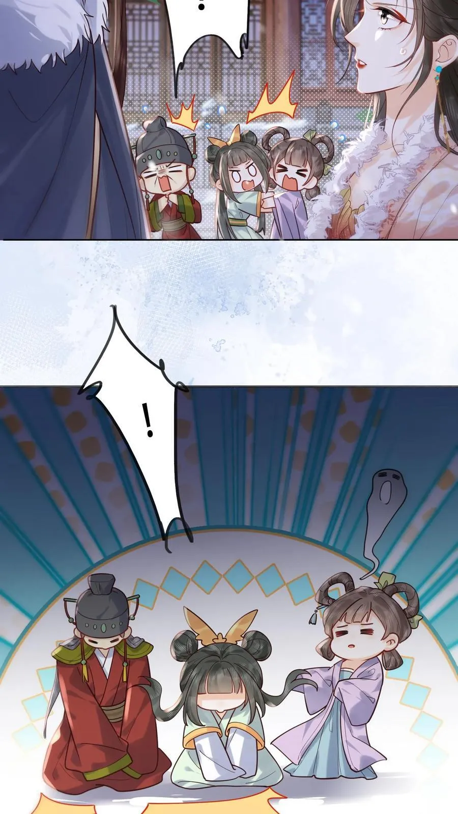 第265话 这一巴掌13