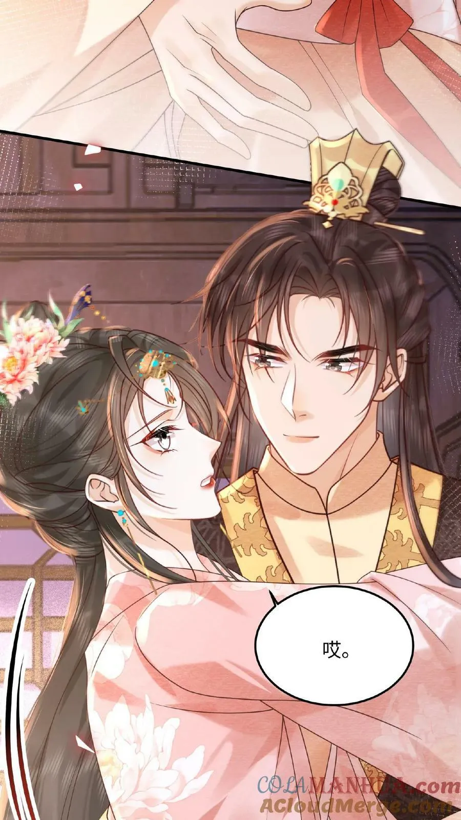 第128话 皇上饶了臣妾吧~16