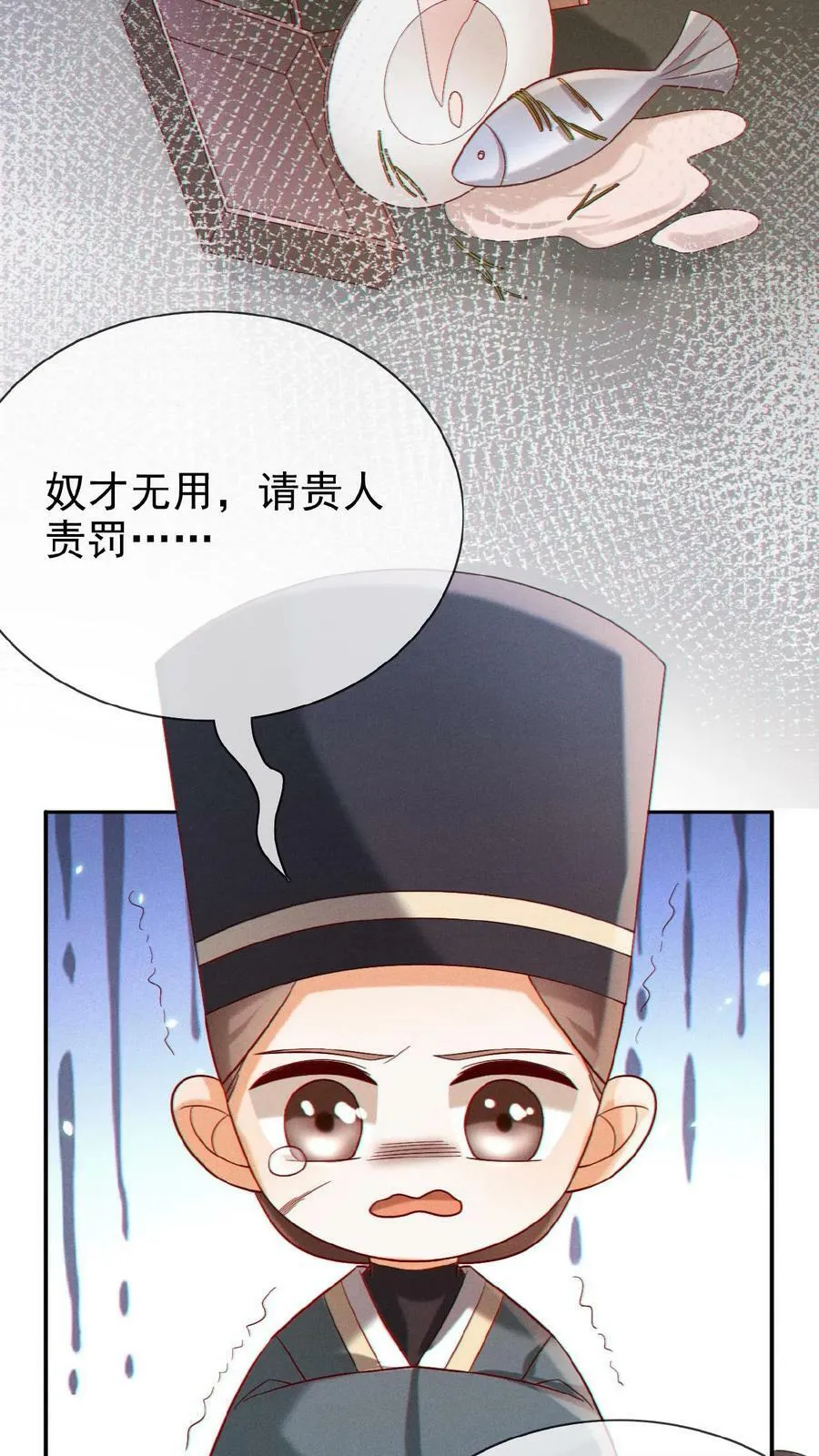 第133话 打回去！23