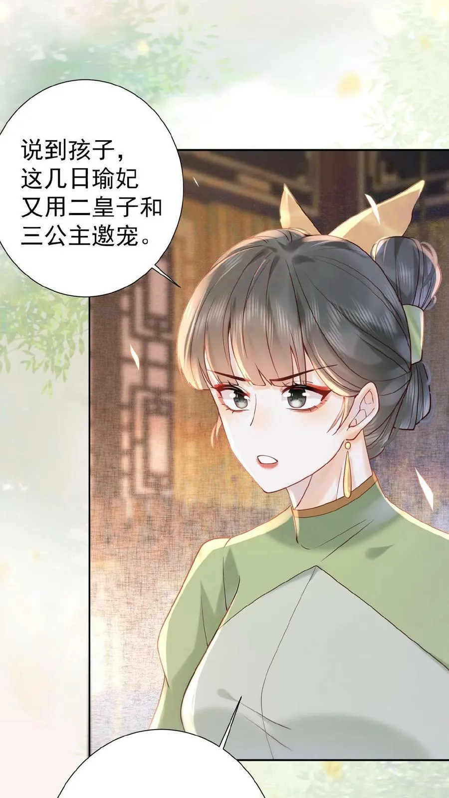 第14话 避孕小药丸13