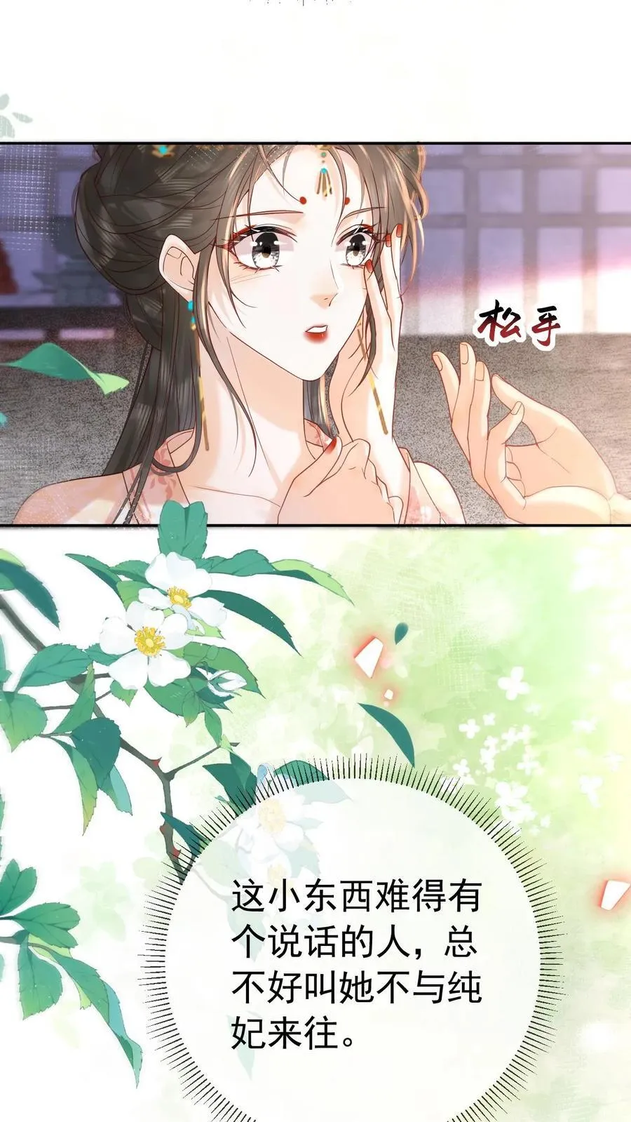 第242话 “老父亲”17