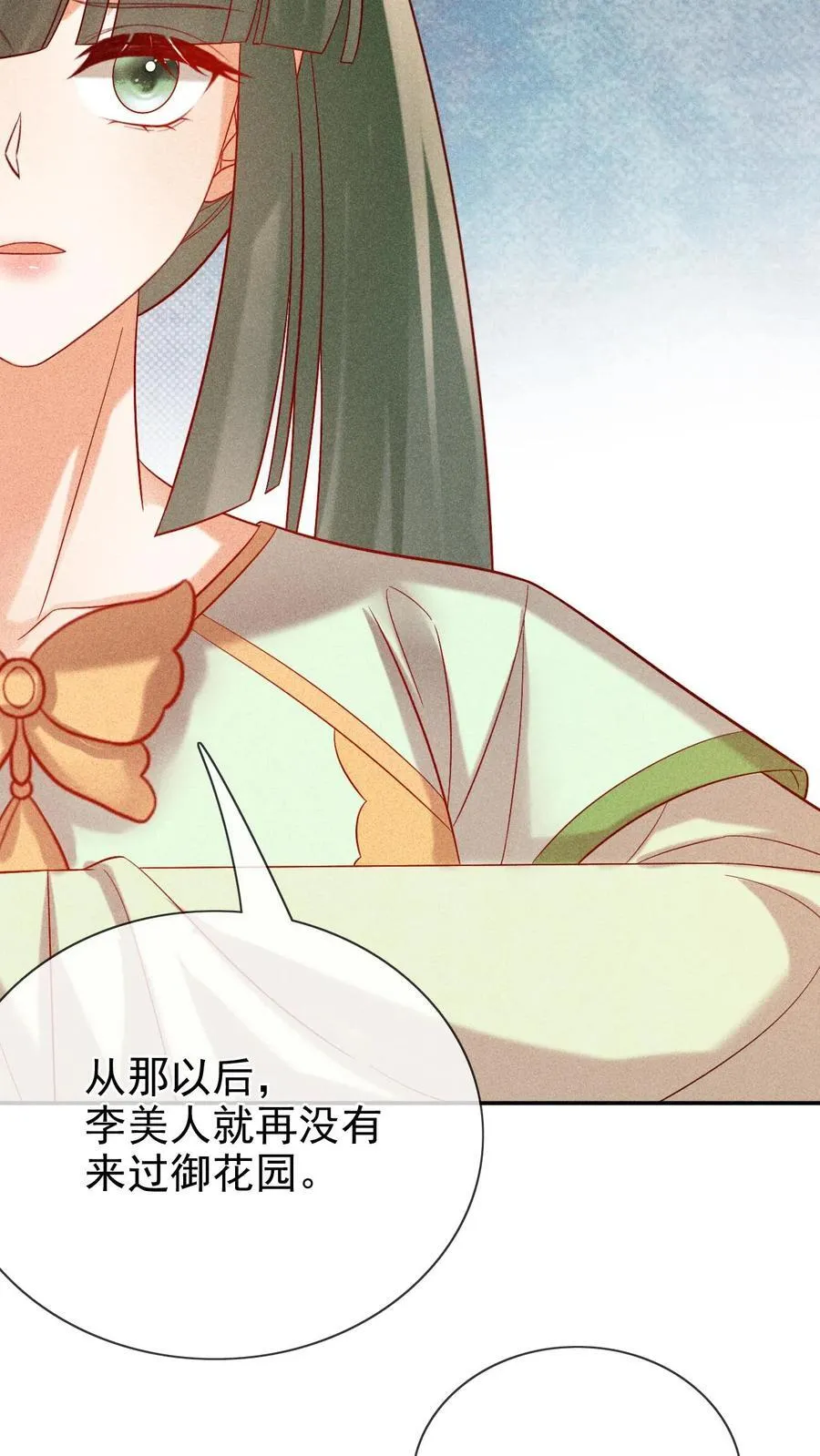 第244话 回宫啦25