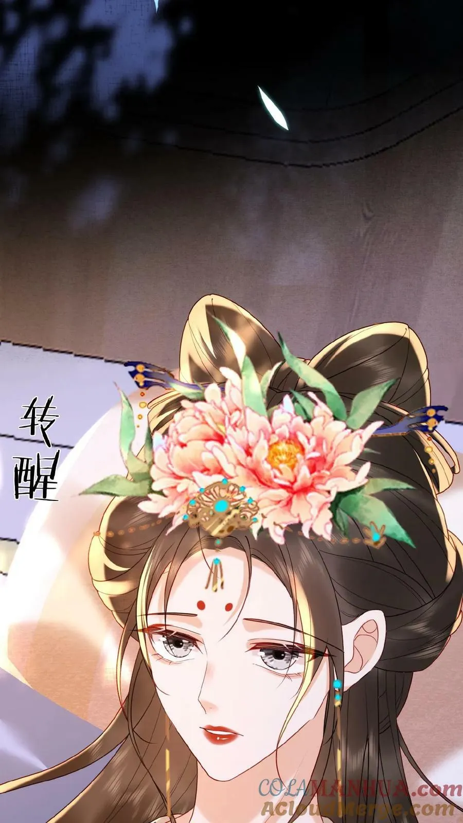 第81话 快些好起来34