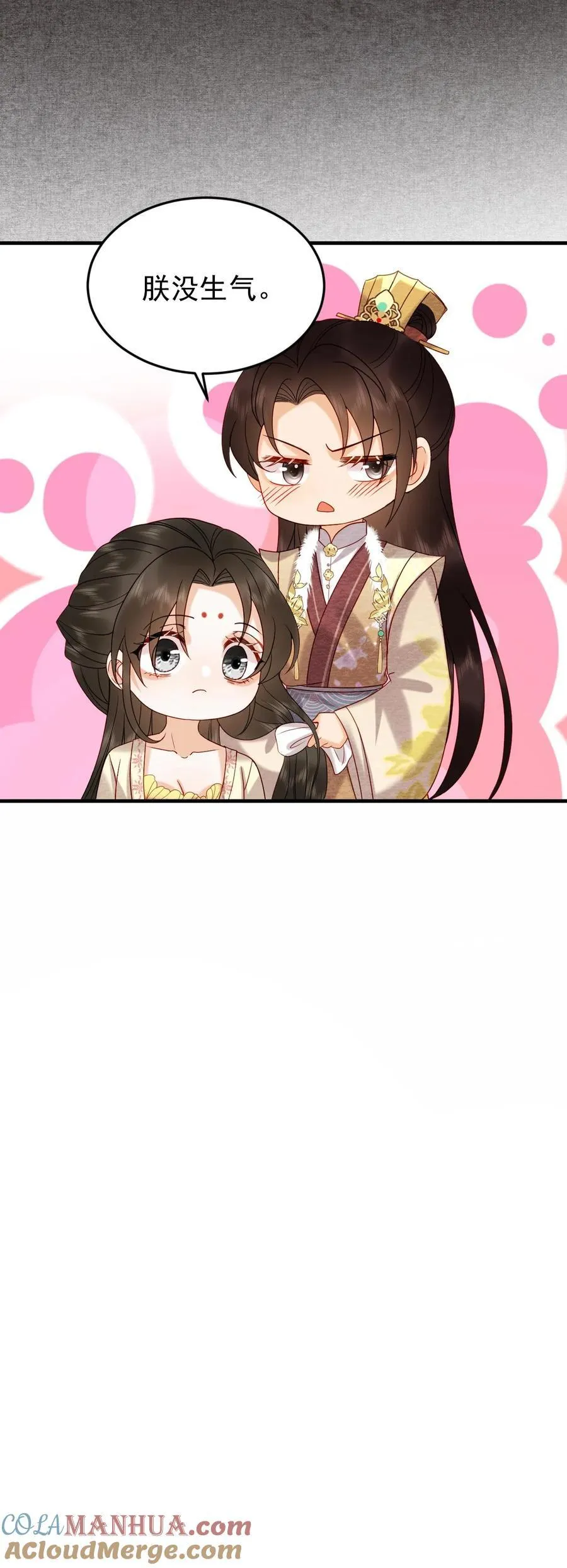 第193话 没生气18