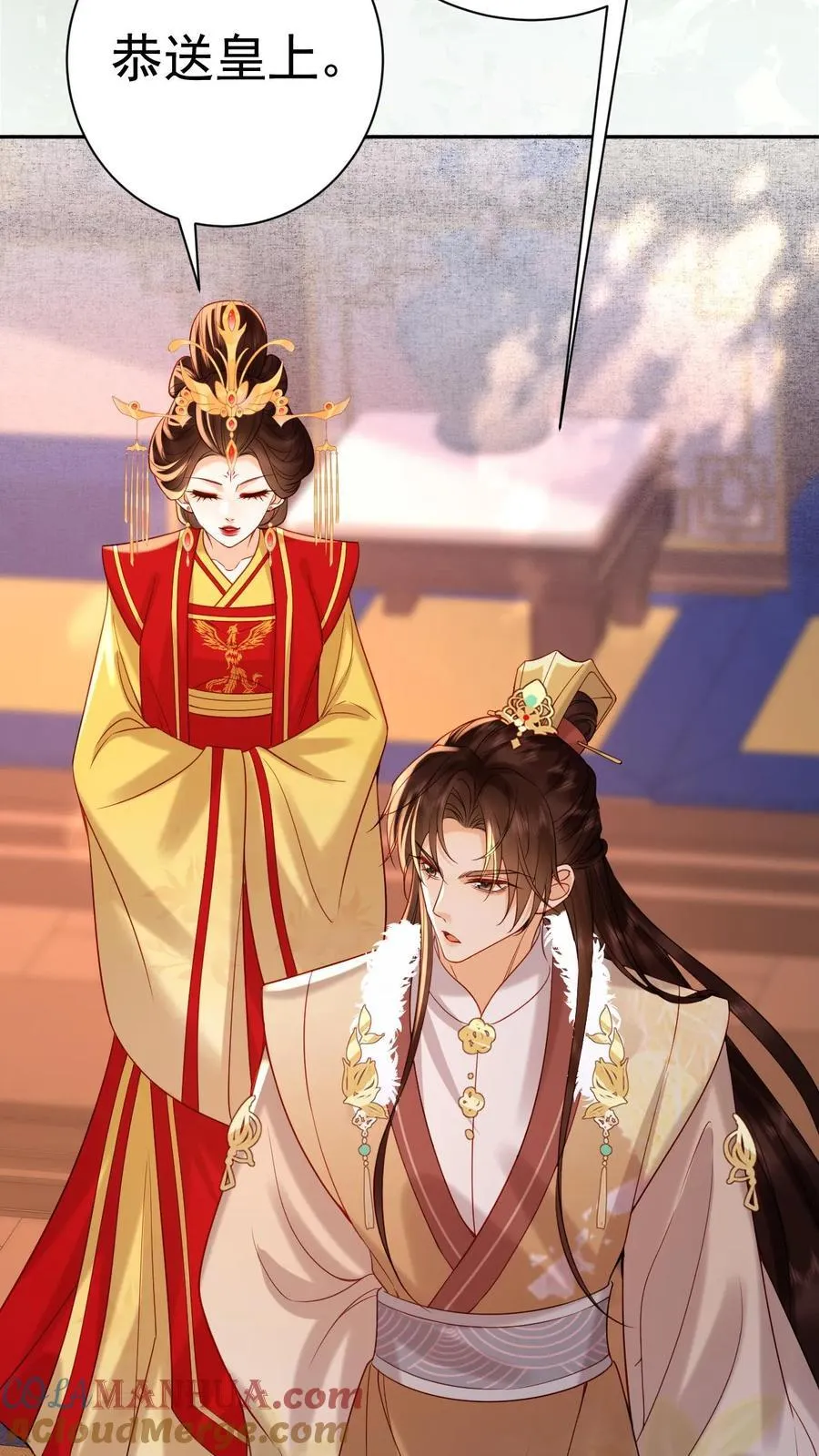 第227话 皇后的责任12