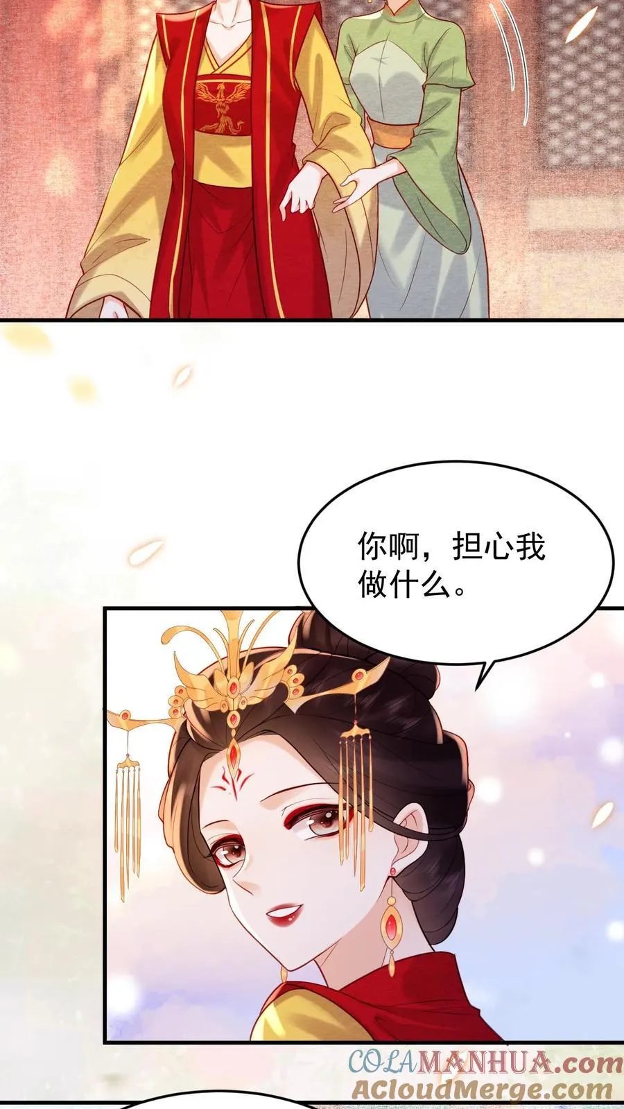 第202话 升位份20