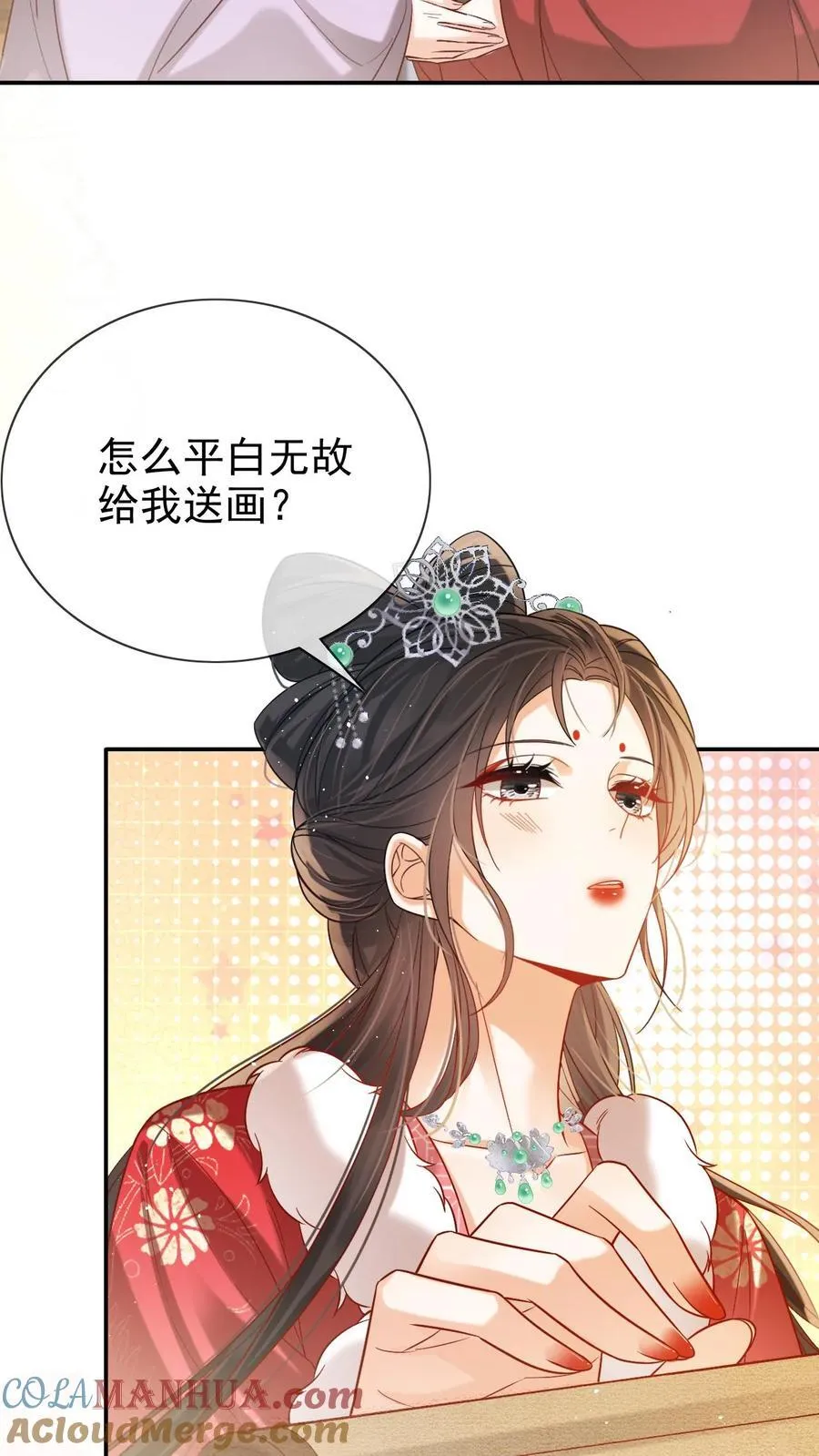 第279话 送画12
