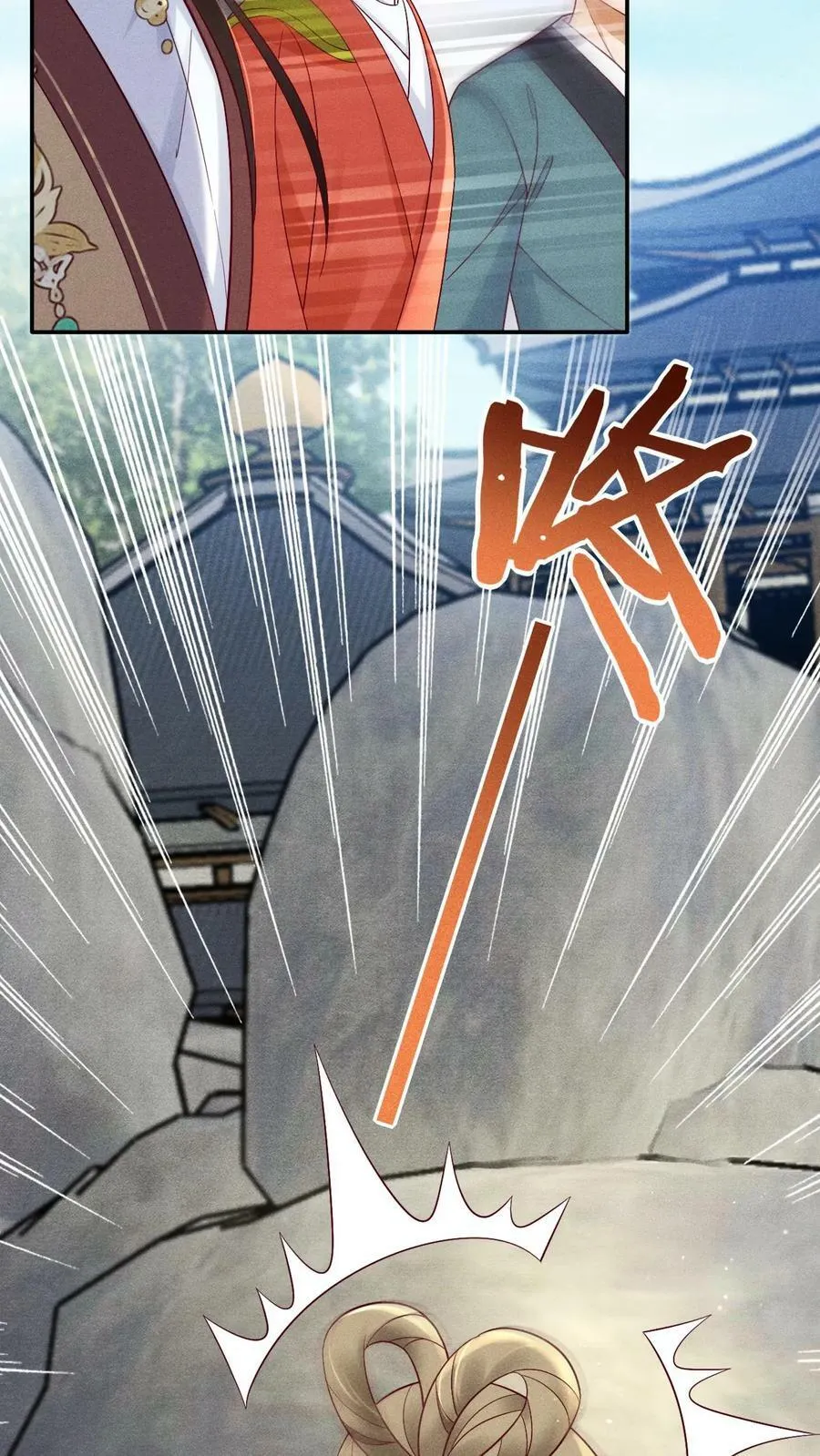 第161话 毫无愧疚之意5