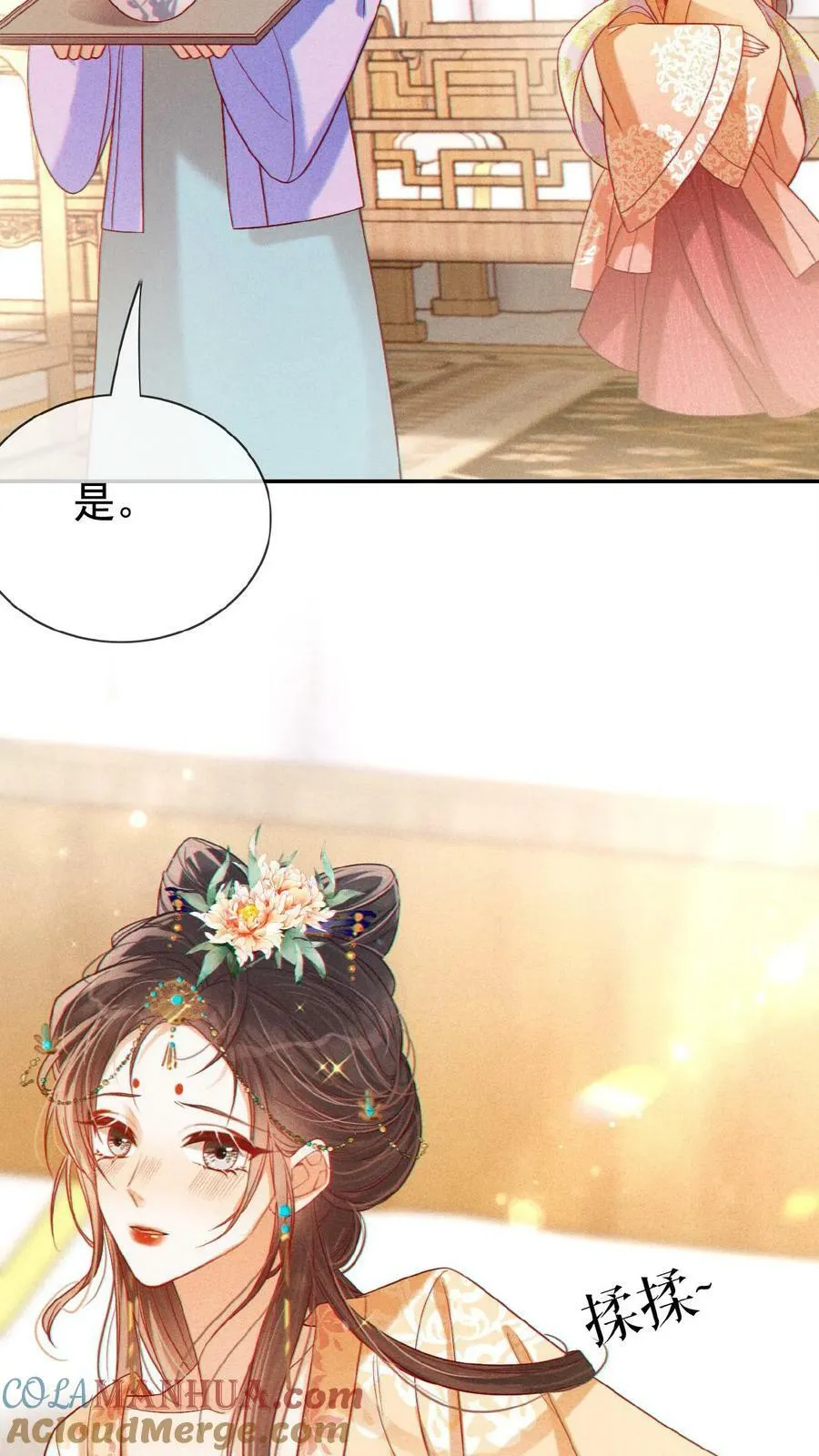 第129话 踢到脸了22