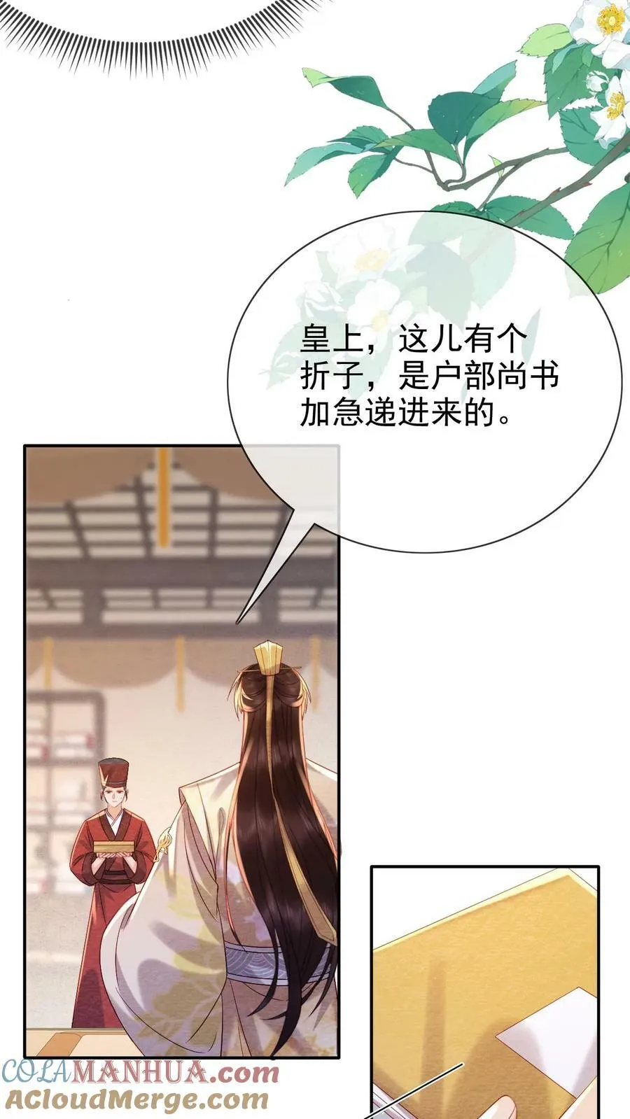 第174话 陈秦之争4