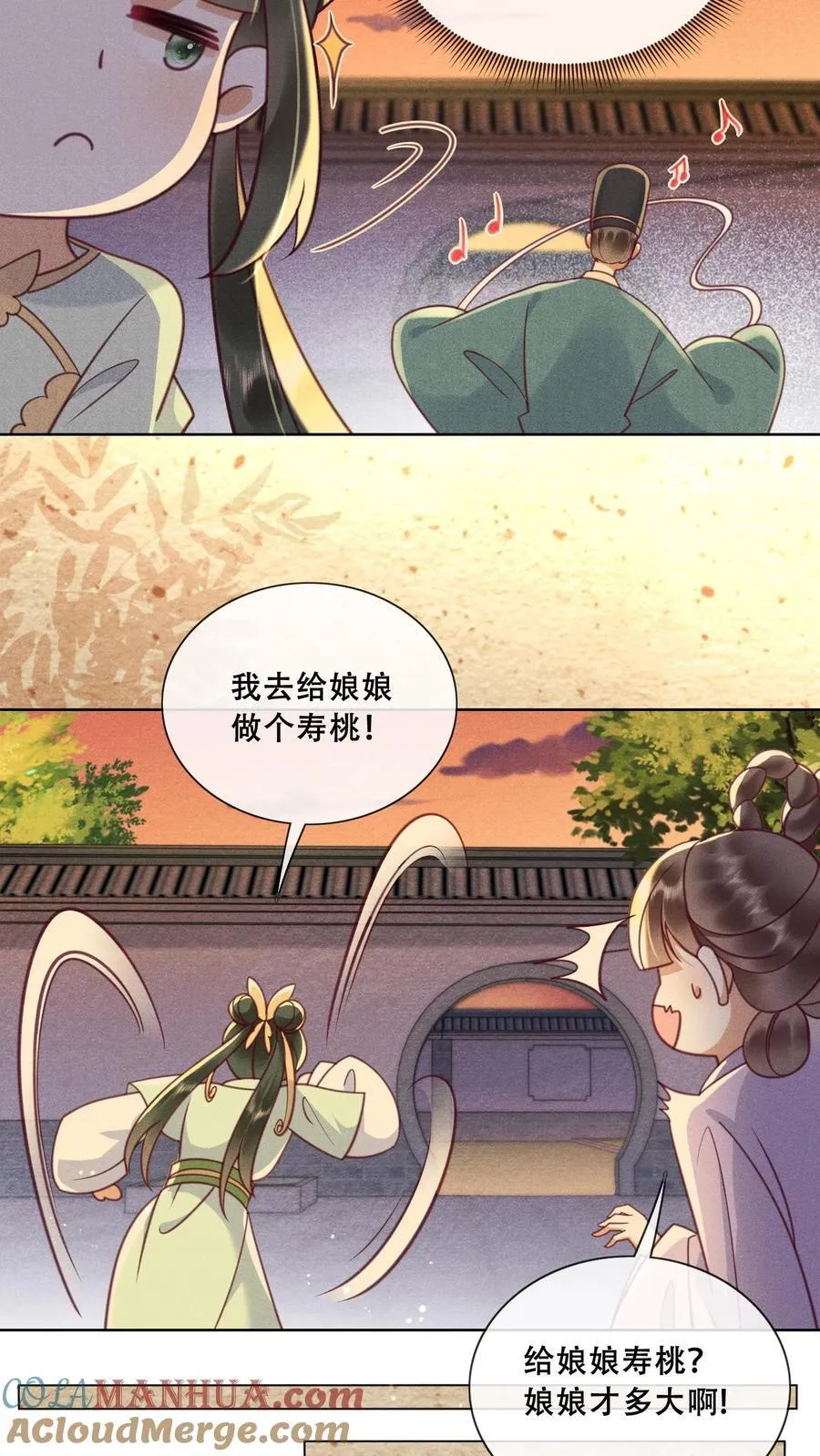 第222话 大家礼物16