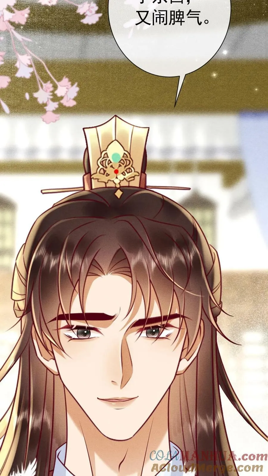 第167话 这是什么渣男语录22