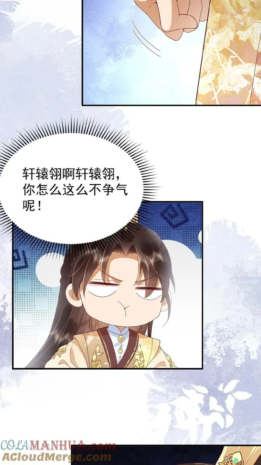 第117话 相似的两人12