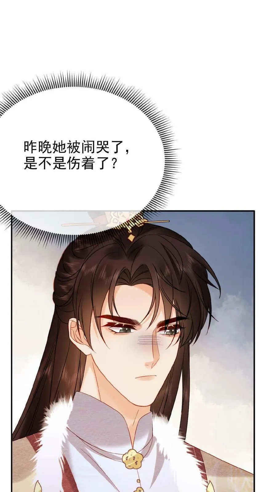 第69话 你好骚哇40
