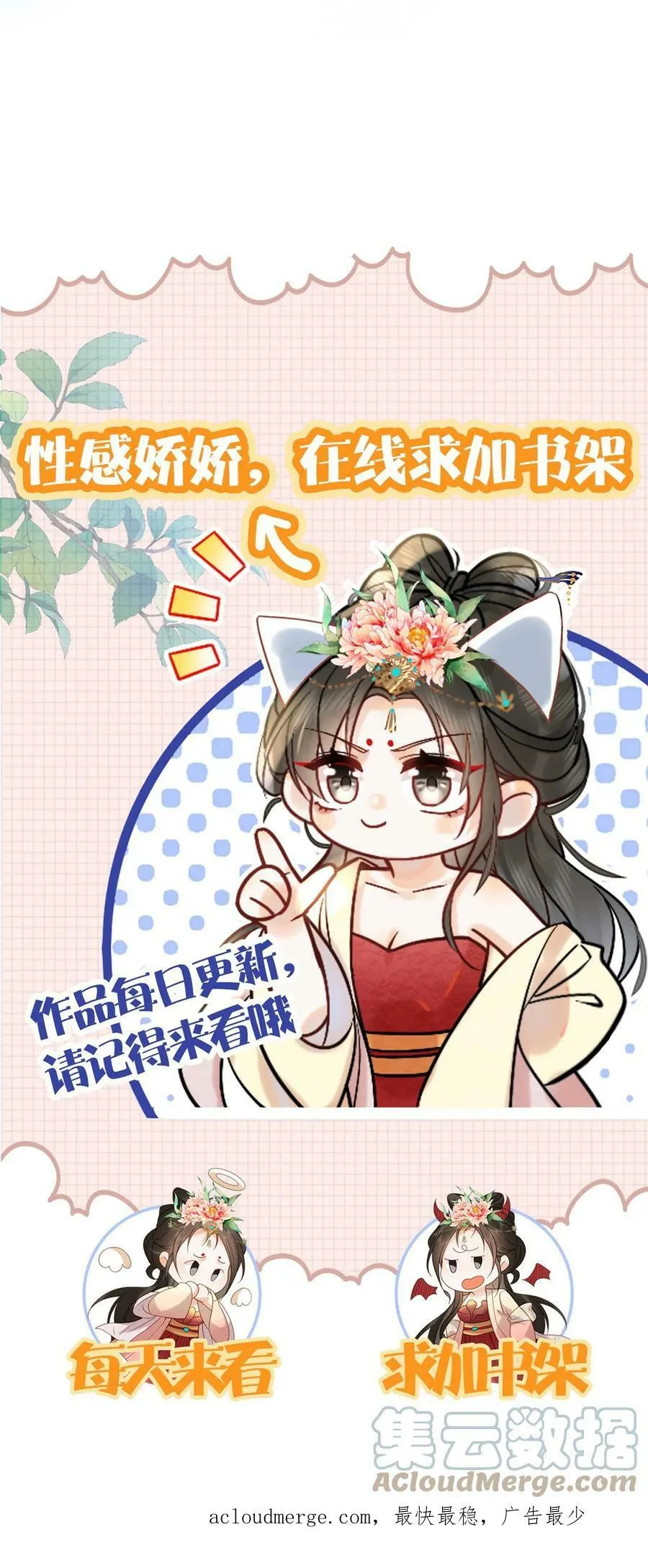 第11话 正式入职28