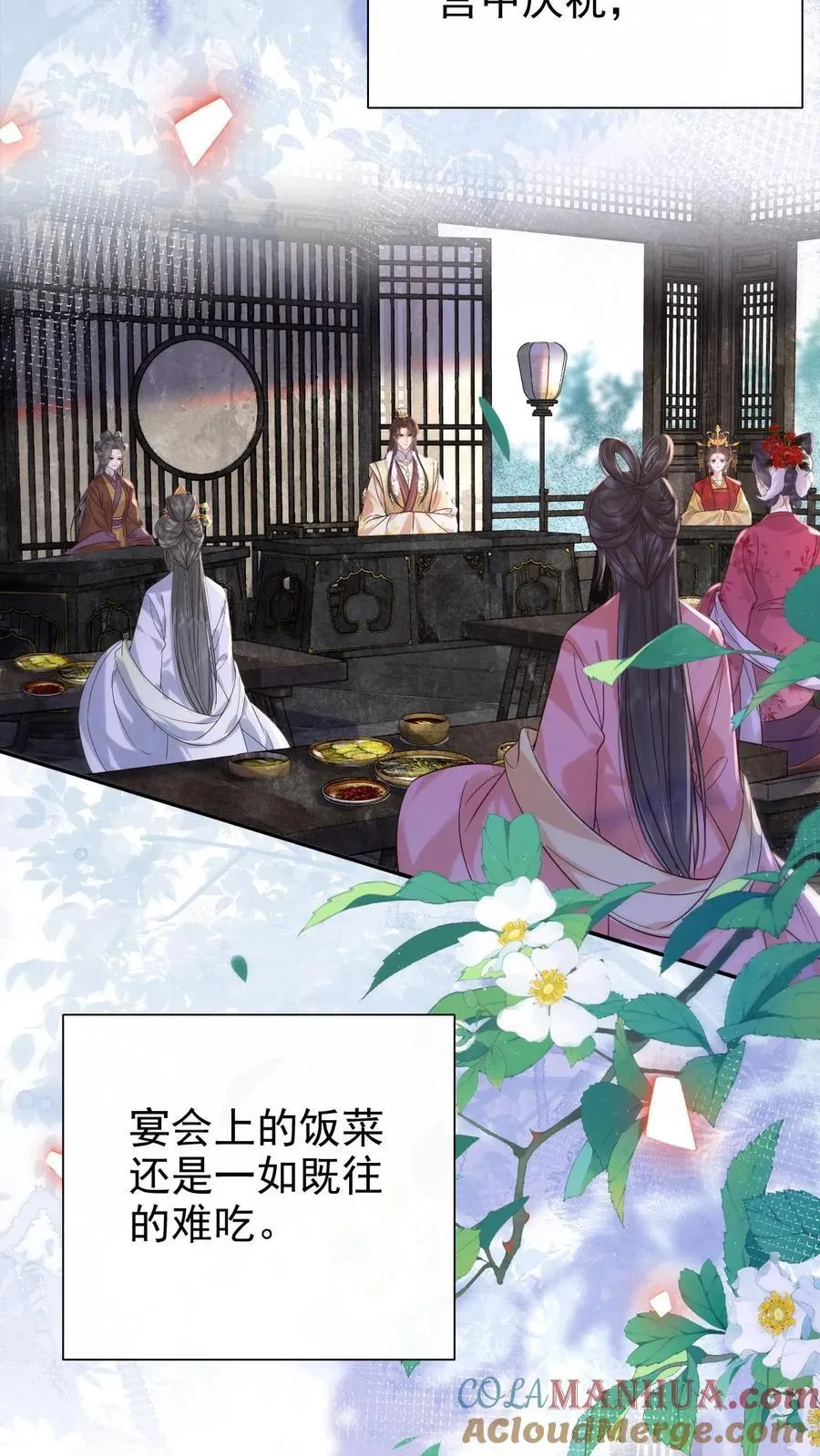 第268话 又是一年12