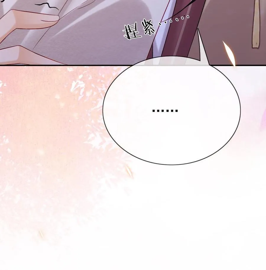 第216话 设计图19