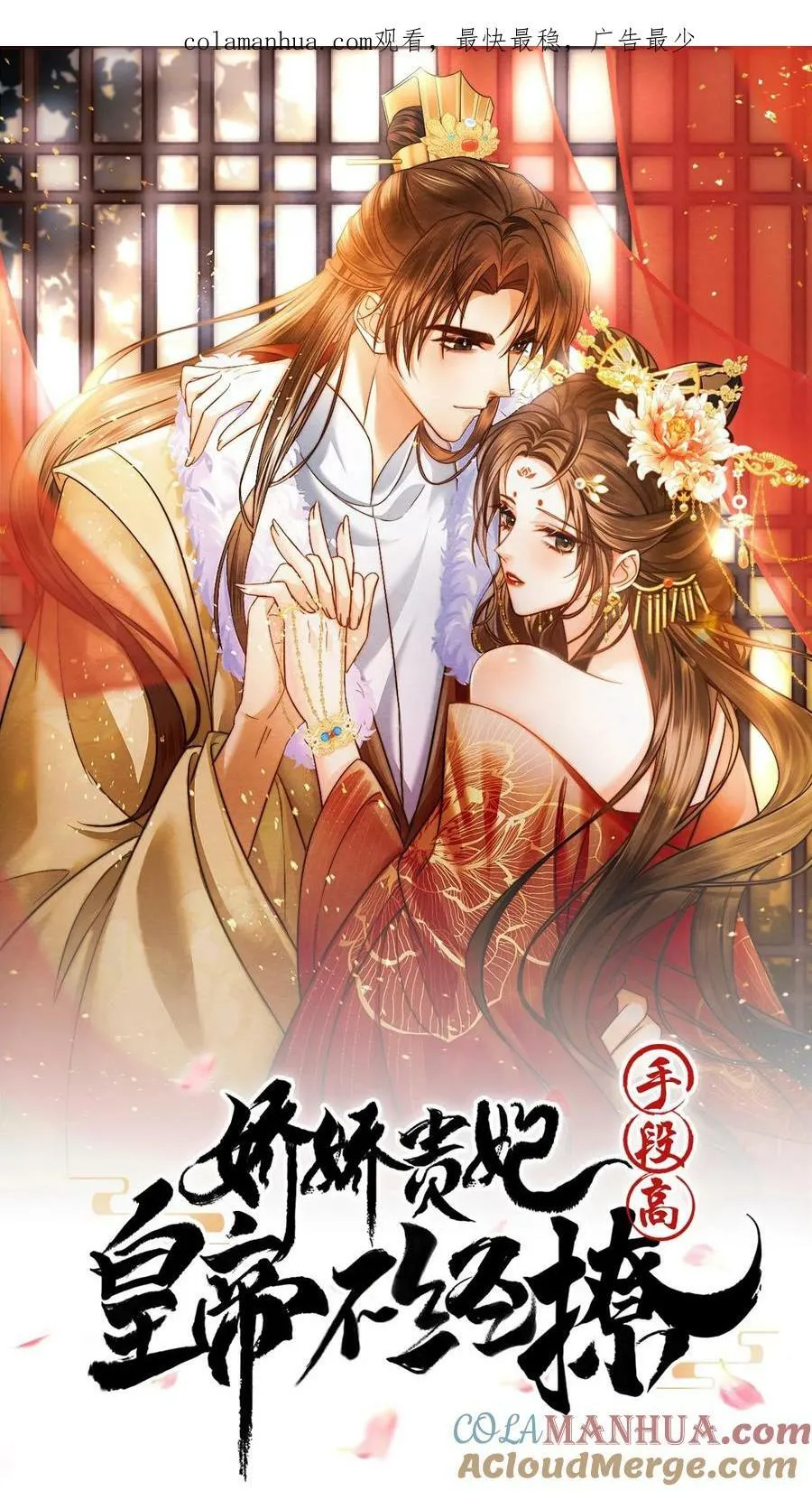 第118话 烤地瓜23