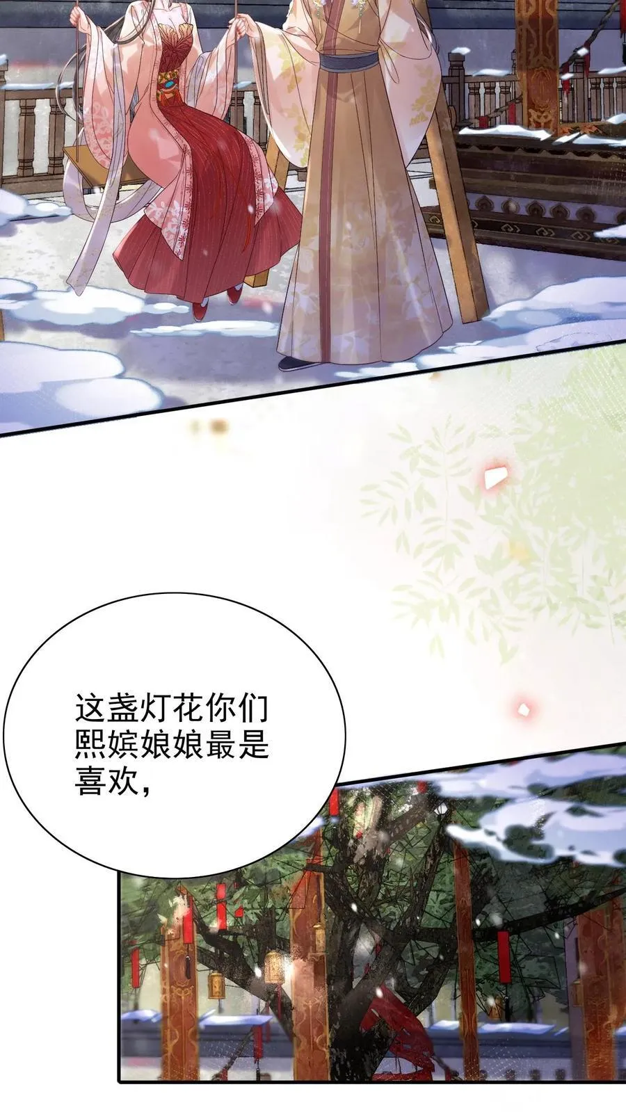 第268话 又是一年19