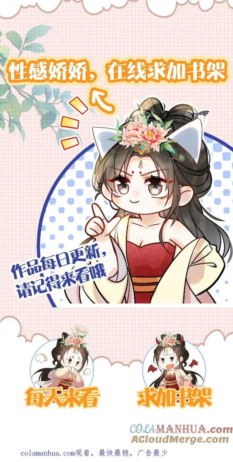 第150话 加班谁高兴啊24