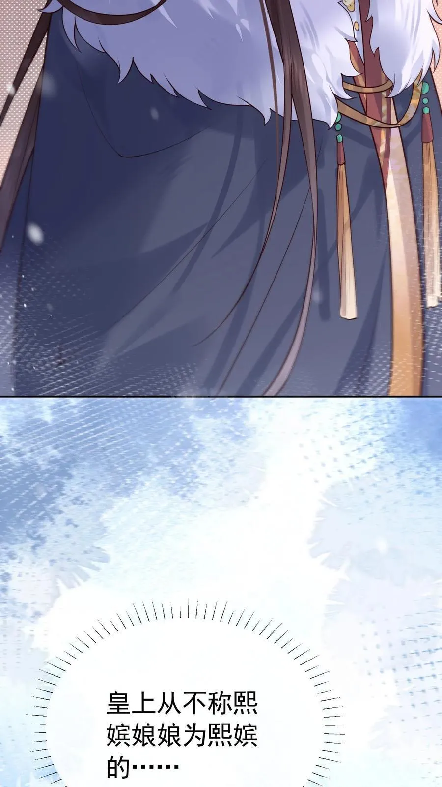第266话 抱大腿7