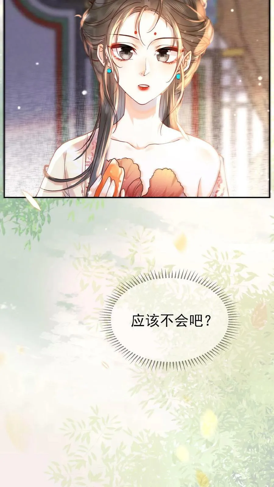 第14话 避孕小药丸23
